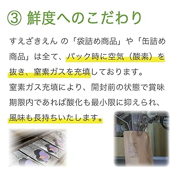 徳用嬉野茶 300ｇ袋入り 【お茶の末崎園】 21個 徳用嬉野茶 300g袋入り 【お茶の末崎園】 21個 茶